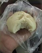这到底是包子还是馒头