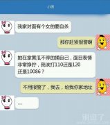 没看出来你还有这能耐