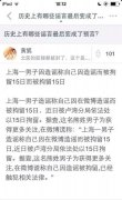 你个二货，这个不用预言