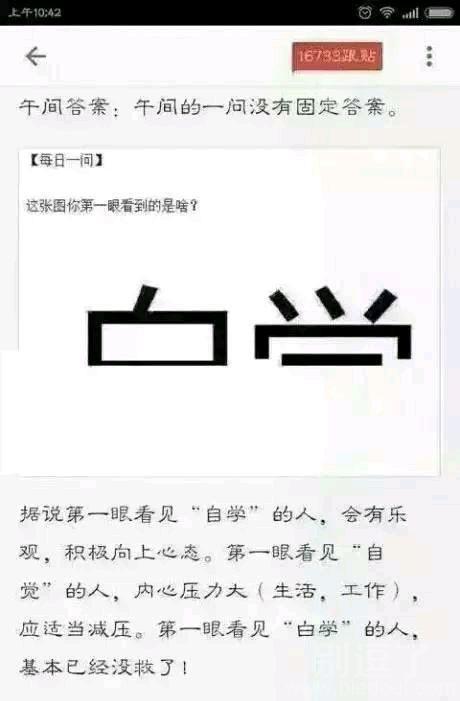 感觉自己彻底没救了