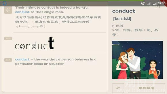 现在连这个都已经丧心病狂了吗