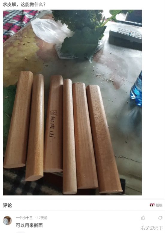 “钓鱼的时候飞到我手上的,第一次见,有知道这是什么的吗?” “钓鱼的时候飞到我手上的,第一次见,有知道这是什么的吗?”