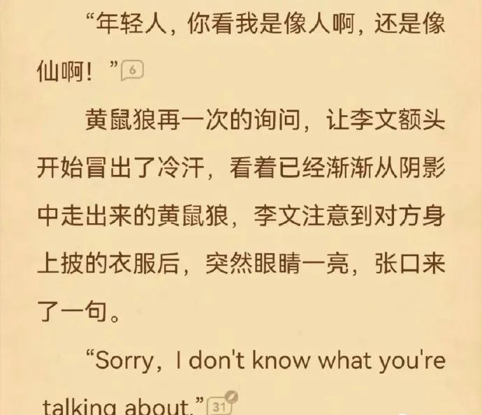 老司机教你一招变粗变长,体验过的都说不出话了哈哈! 老司机教你一招变粗变长,体验过的都说不出话了哈哈!