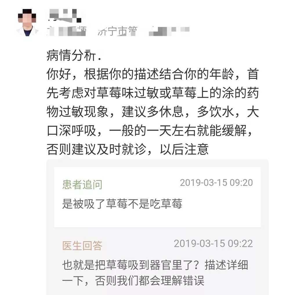 老司机教你一招变粗变长，体验过的都说不出话了哈哈！