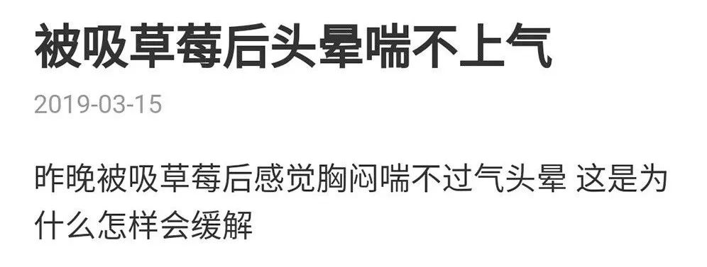 老司机教你一招变粗变长，体验过的都说不出话了哈哈！