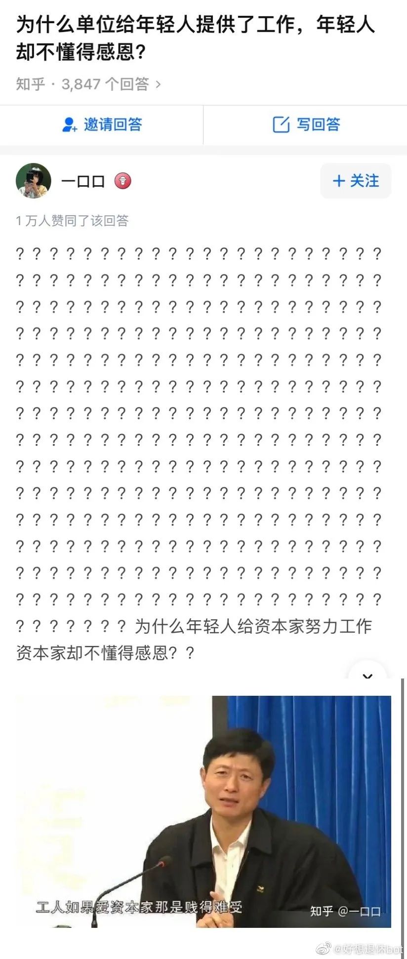 老司机教你一招变粗变长,体验过的都说不出话了哈哈! 老司机教你一招变粗变长,体验过的都说不出话了哈哈!