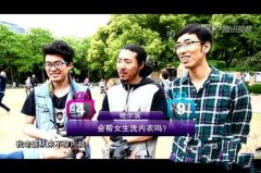 是不是你回家太及时你女朋友没有来的及穿内裤呀