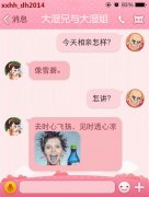 瞬间让我明白了当时的感受