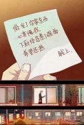 一个有良心的小偷。。
