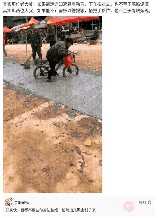 神评爆笑合集:如果我把靖国神社炸了,国家会保护我吗?神评绝了 神评爆笑合集:如果我把靖国神社炸了,国家会保护我吗?神评绝了