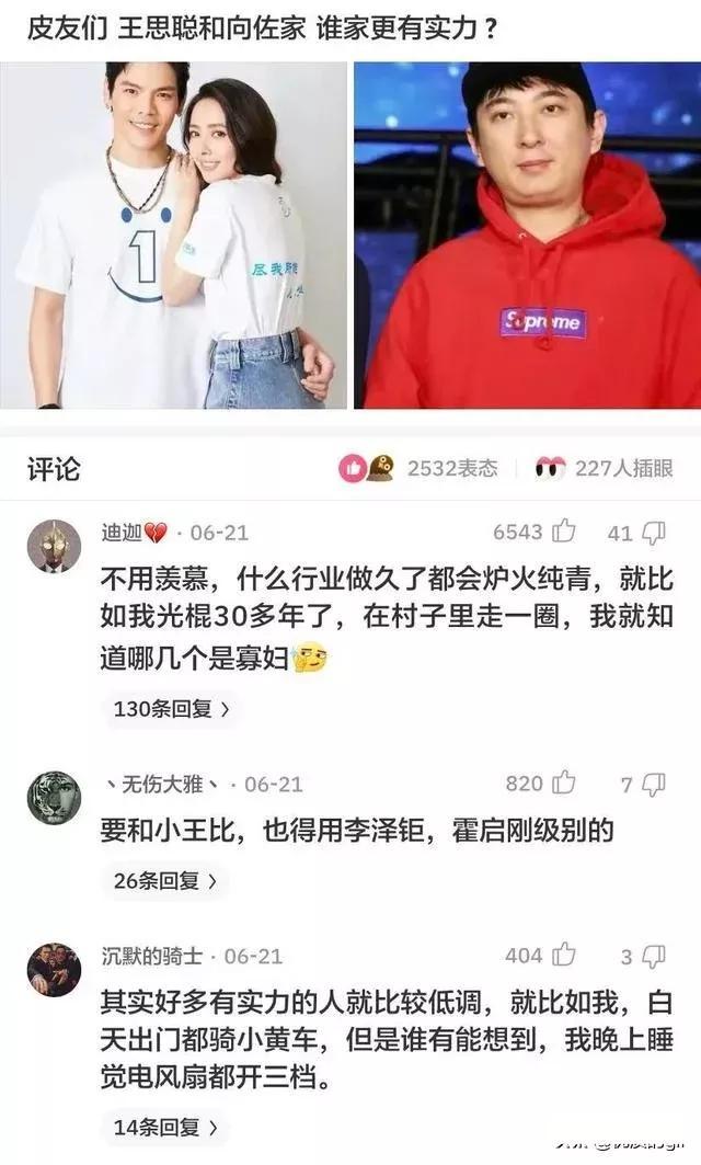 神评爆笑合集:如果我把靖国神社炸了,国家会保护我吗?神评绝了 神评爆笑合集:如果我把靖国神社炸了,国家会保护我吗?神评绝了