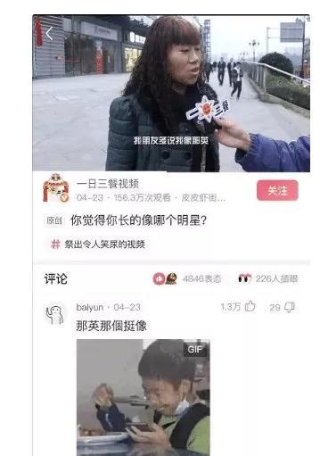 神评爆笑合集:如果我把靖国神社炸了,国家会保护我吗?神评绝了 神评爆笑合集:如果我把靖国神社炸了,国家会保护我吗?神评绝了