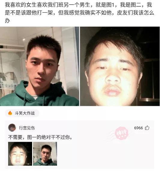 神评爆笑合集:如果我把靖国神社炸了,国家会保护我吗?神评绝了 神评爆笑合集:如果我把靖国神社炸了,国家会保护我吗?神评绝了