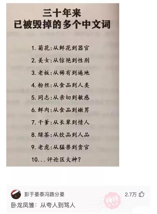 神评爆笑合集:如果我把靖国神社炸了,国家会保护我吗?神评绝了 神评爆笑合集:如果我把靖国神社炸了,国家会保护我吗?神评绝了