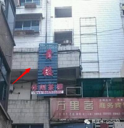 你说我要不要上去看看 你说我要不要上去看看