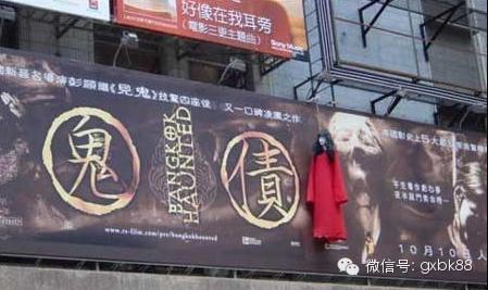 一张图告诉你鬼片该怎么宣传 一张图告诉你鬼片该怎么宣传