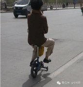 这又是什么新玩意儿 这又是什么新玩意儿