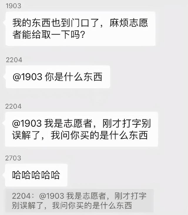 神回复:用横幅发语音这是我没想到的 神回复:用横幅发语音这是我没想到的