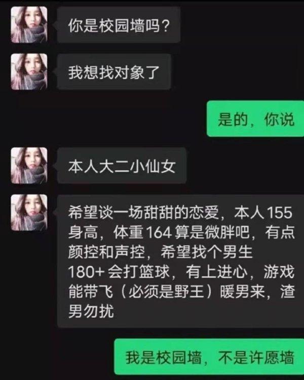 神回复:用横幅发语音这是我没想到的 神回复:用横幅发语音这是我没想到的
