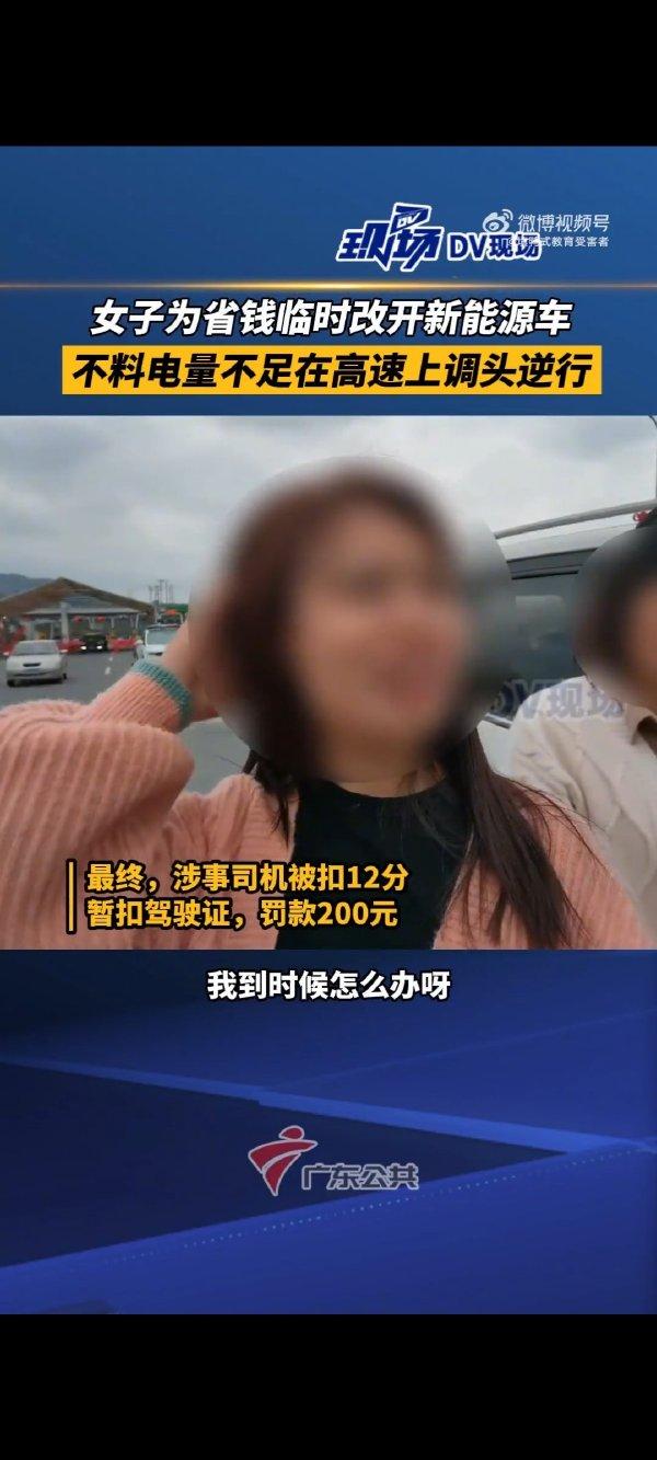 神回复:用横幅发语音这是我没想到的 神回复:用横幅发语音这是我没想到的