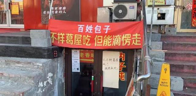 神回复:用横幅发语音这是我没想到的 神回复:用横幅发语音这是我没想到的