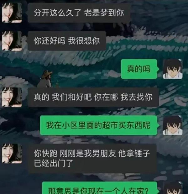 神回复:用横幅发语音这是我没想到的 神回复:用横幅发语音这是我没想到的