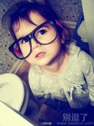 你快看看我可爱吗 你快看看我可爱吗