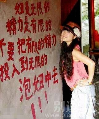 妹子，你这么有才华，你男盆友知道不