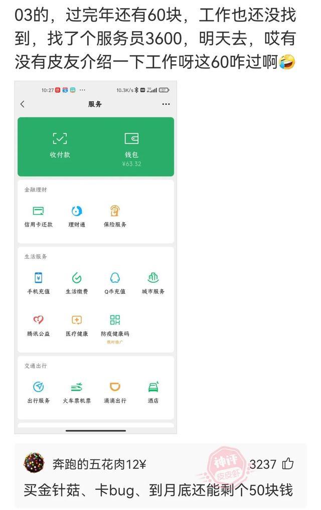 如果你是男生,你会娶谁? 如果你是男生,你会娶谁?