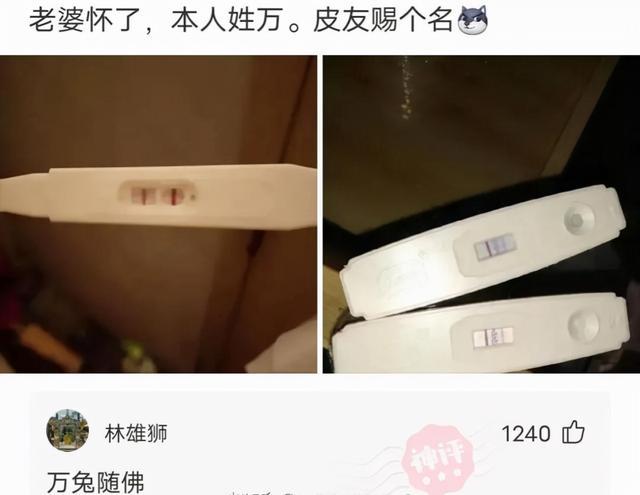 如果你是男生,你会娶谁? 如果你是男生,你会娶谁?