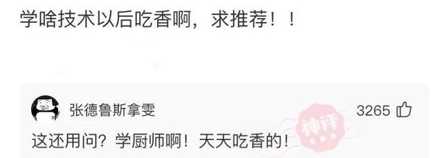如果你是男生,你会娶谁? 如果你是男生,你会娶谁?