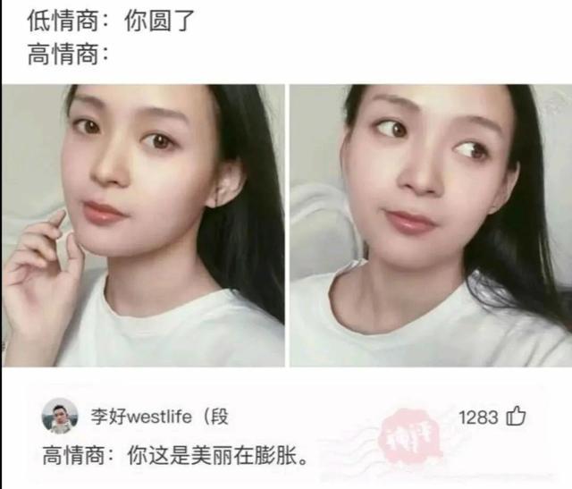 如果你是男生,你会娶谁? 如果你是男生,你会娶谁?