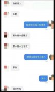 诡计多端穷男人