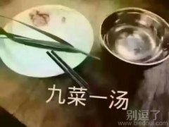 实惠的午饭套餐! 实惠的午饭套餐!