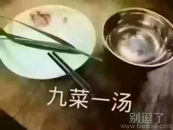 实惠的午饭套餐! 实惠的午饭套餐!