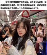 连拍个照都不会，活该分手