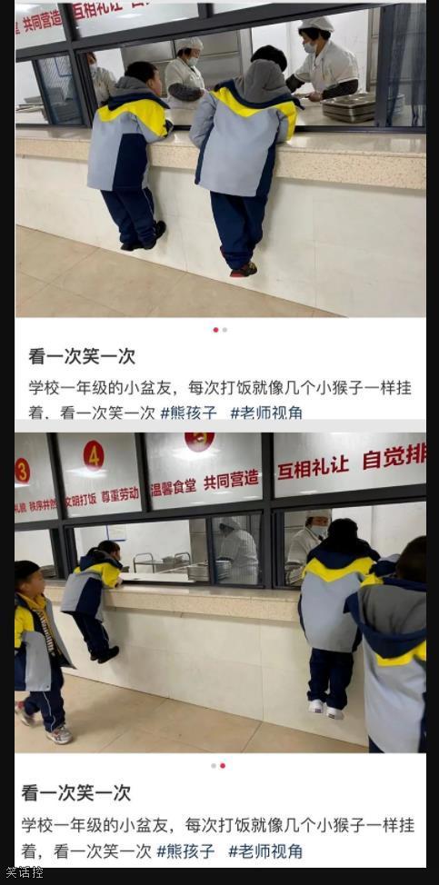 动作如此统一 动作如此统一