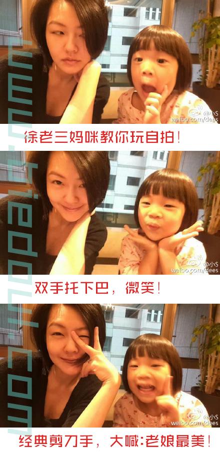 小S与小女儿恶搞图_小S与女儿玩自拍 小S与小女儿恶搞图_小S与女儿玩自拍