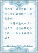 上床才是最终目的！