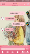 小逗，我算是服了你了！