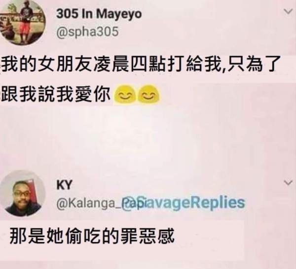 每日一刻：出事直接钻衣柜，老王这么好当吗？