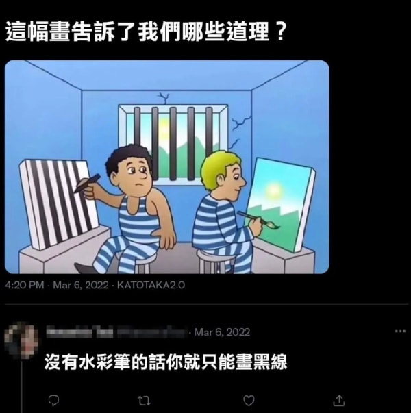 每日一刻:出事直接钻衣柜,老王这么好当吗? 每日一刻:出事直接钻衣柜,老王这么好当吗?