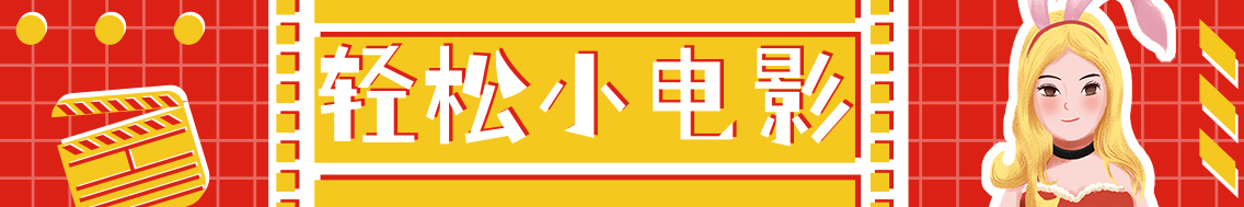 每日一刻：出事直接钻衣柜，老王这么好当吗？