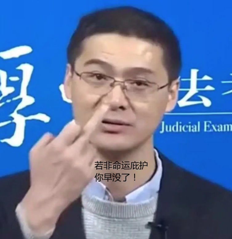 每日一刻:出事直接钻衣柜,老王这么好当吗? 每日一刻:出事直接钻衣柜,老王这么好当吗?