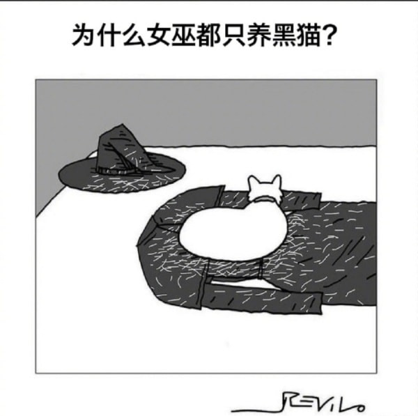 每日一刻:出事直接钻衣柜,老王这么好当吗? 每日一刻:出事直接钻衣柜,老王这么好当吗?