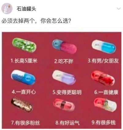 每日一刻：出事直接钻衣柜，老王这么好当吗？