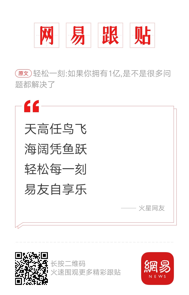 每日一刻:出事直接钻衣柜,老王这么好当吗? 每日一刻:出事直接钻衣柜,老王这么好当吗?