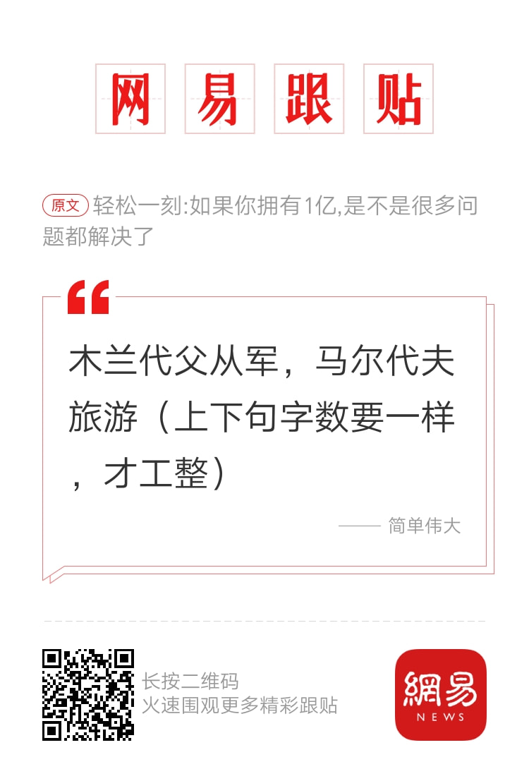 每日一刻:出事直接钻衣柜,老王这么好当吗? 每日一刻:出事直接钻衣柜,老王这么好当吗?