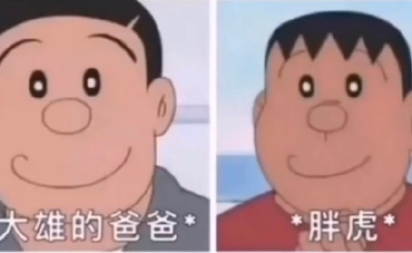 每日一刻:出事直接钻衣柜,老王这么好当吗? 每日一刻:出事直接钻衣柜,老王这么好当吗?