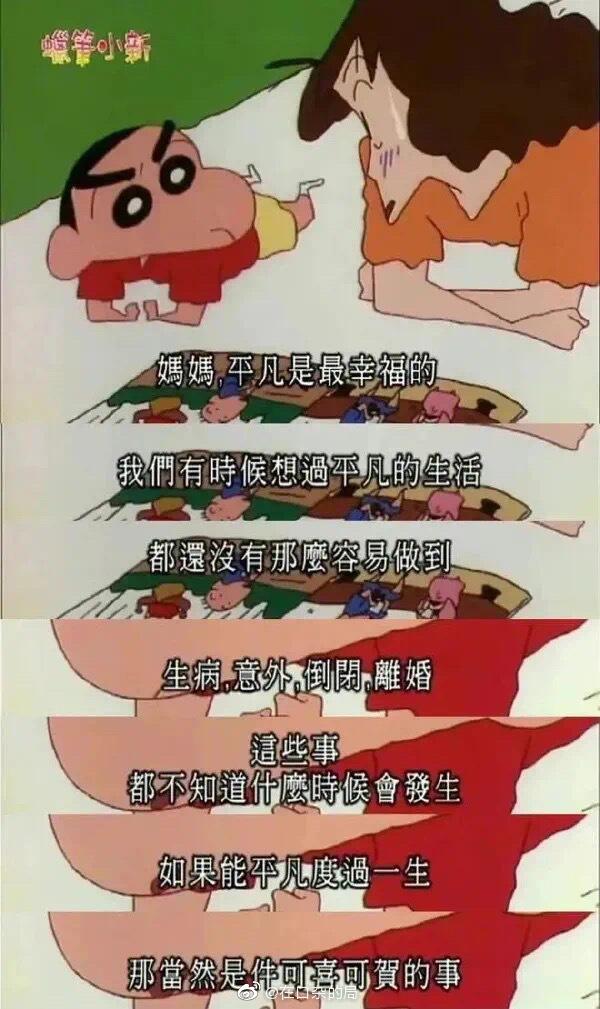 每日一刻:出事直接钻衣柜,老王这么好当吗? 每日一刻:出事直接钻衣柜,老王这么好当吗?